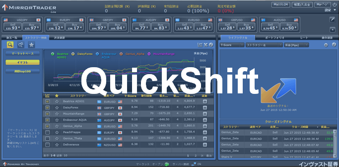 quickshift