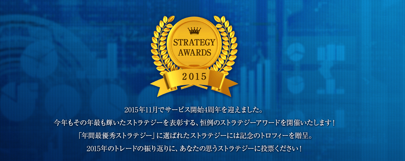 1_awards_151207