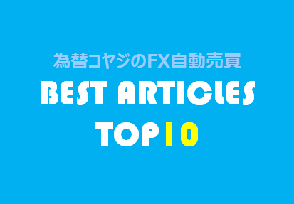 最も読まれた記事